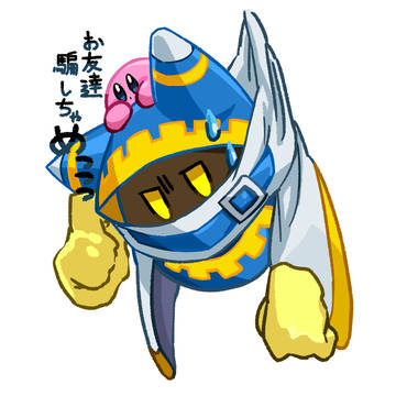 お叱り