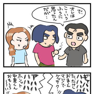妙義でありがちな光景