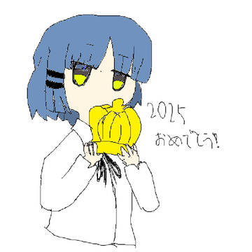 おめでとう🎉