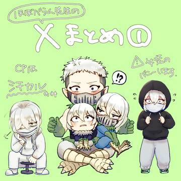 Xまとめ①