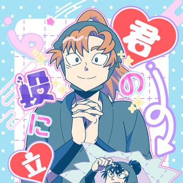 【留伊】忍FES.33 新刊サンプル