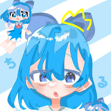 ちるの