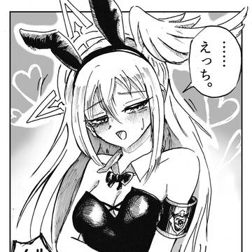 クールな子が言うと…