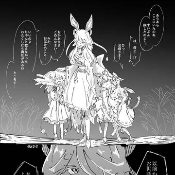 ぷにぷにまとめ②
