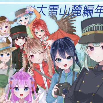 あ