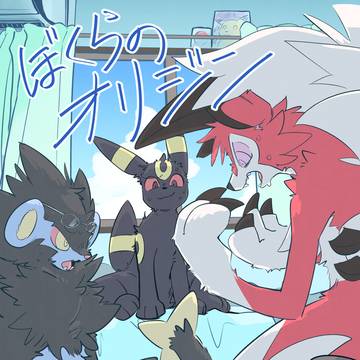 【けもケット16】新刊のお知らせ