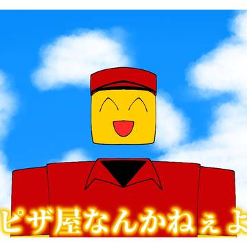 Elliot詰め