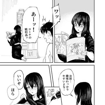 乳搾り