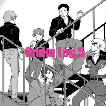 Gndm Log.5