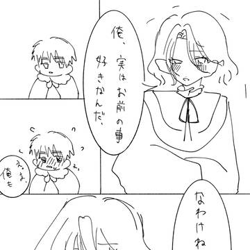かわいそうな眉毛