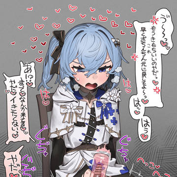 エーデルワイスちゃんにふたなりおちんちんのことを教えてあげよう!