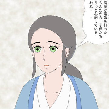 1-9　わがままさせてくれるって（一部ネタバレ注意）