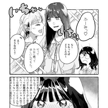 Page 2 thumbnail