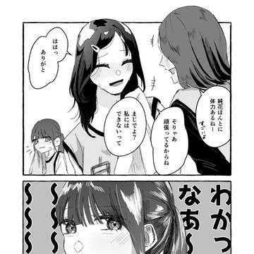 Page 3 thumbnail