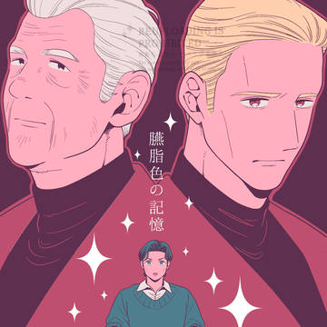【MP47】エリチャ新刊サンプル【G56】