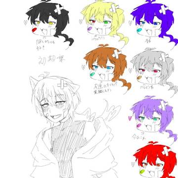狩野くるみさんとキャラデザ色々相談してた時の絵出てきた
