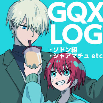 GQX LOG