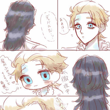 デュバアサ詰め2