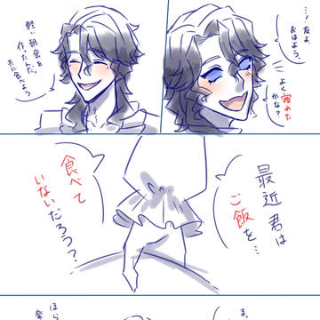 癖を詰めました