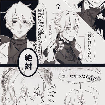 鍵平🖤🎀
