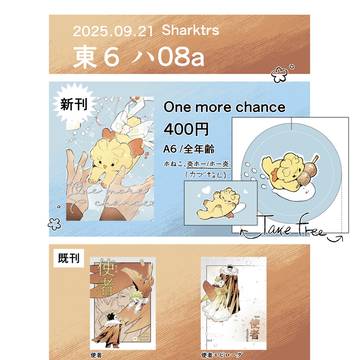 9/21 お品書きです