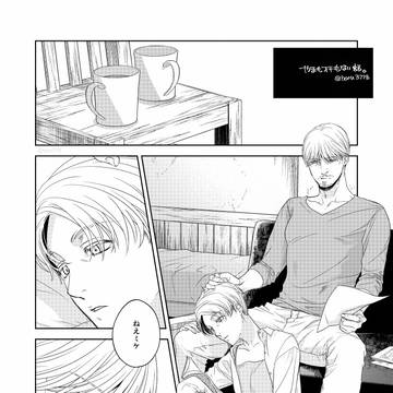 やまもオチもない話