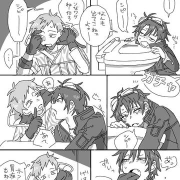 泥酔ﾐﾝと優しいピ