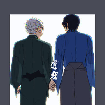 ※9/23追記【既刊サンプル】道程