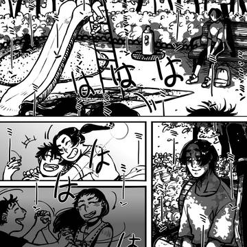 時をかける少年 ⑳