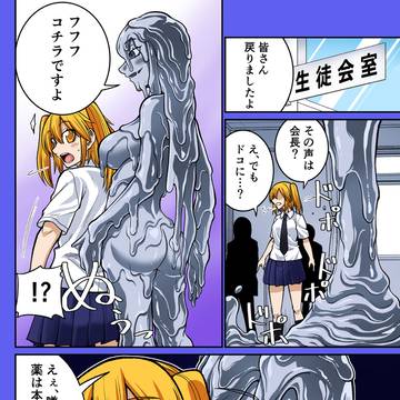 科学部の部長と後輩の話 9～12話まとめ+おまけ