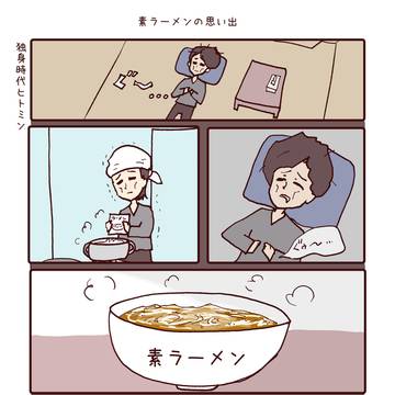 ラーメンの破壊力