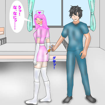 アイーン星人の謀略