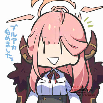 アル