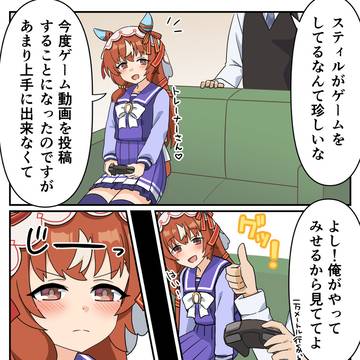 スティルインラブとゲームするよ