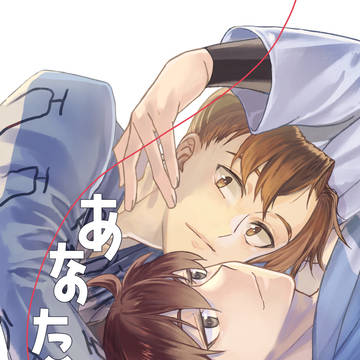 【利土利】忍FES.33 新刊サンプル