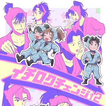 【9/21】新刊サンプル【忍FES.33】
