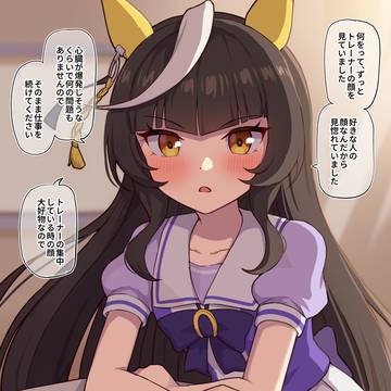 親愛度MAXのカルストンライトオ