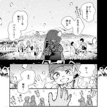 J庭同人誌の電子配信開始と脱字のお知らせ