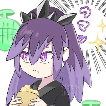 ウマッ✨