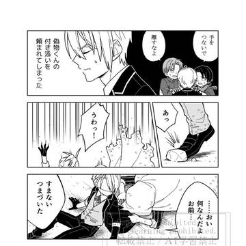 山姥切とメガネ4