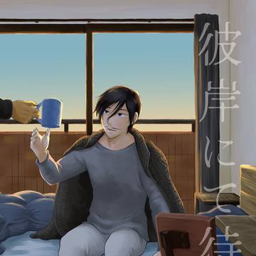 【BOOTH通販あり】9/21戦国八陣　新刊サンプル【完成版】