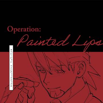 【虎狩21/新刊サンプル】ペインティッドリップス
