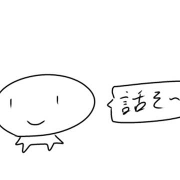 はなそー
