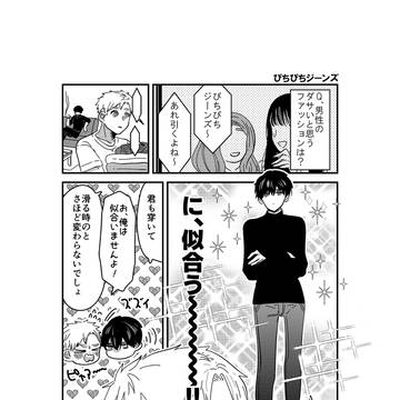 【よだつか】明けてほしくもあり【9/21】