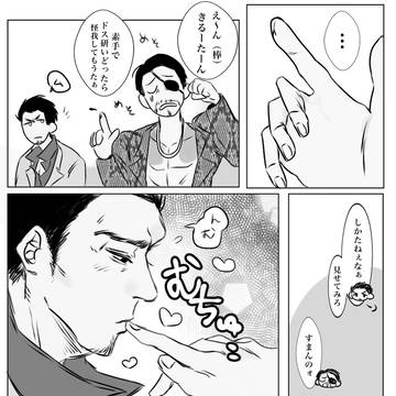 真桐まとめ①