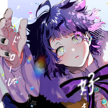 【新刊サンプル】好きのエンドロール【ラム主】