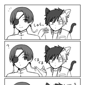 すおさくWB192話