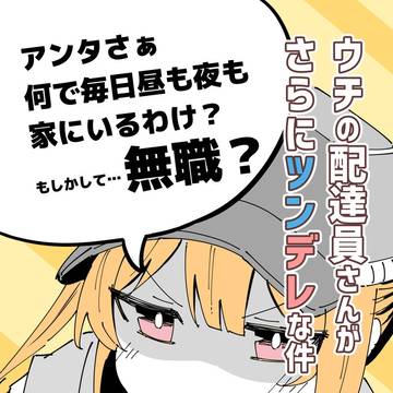 【C153新刊電子版販売開始しました】試し読み8P