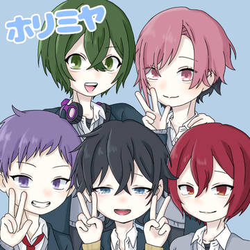 ホリミヤ 男子組