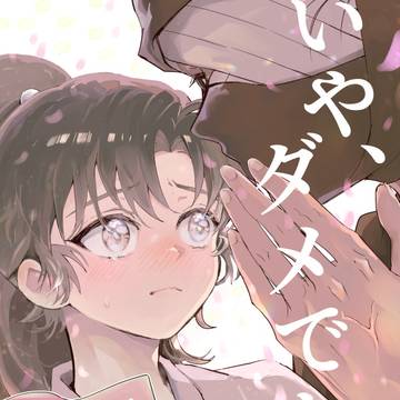 9月21日新刊サンプル